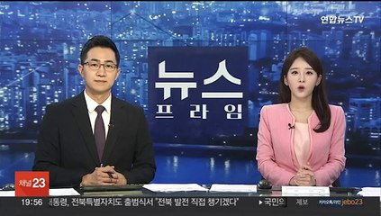 '30억 위자료' 노소영-김희영 소송 본격 시작