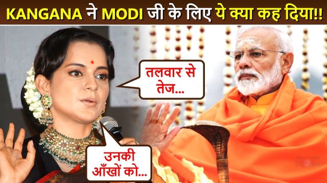 Kangana Ranaut's reaction on Narendra Modi's photo, praised. Full preparation for politics?