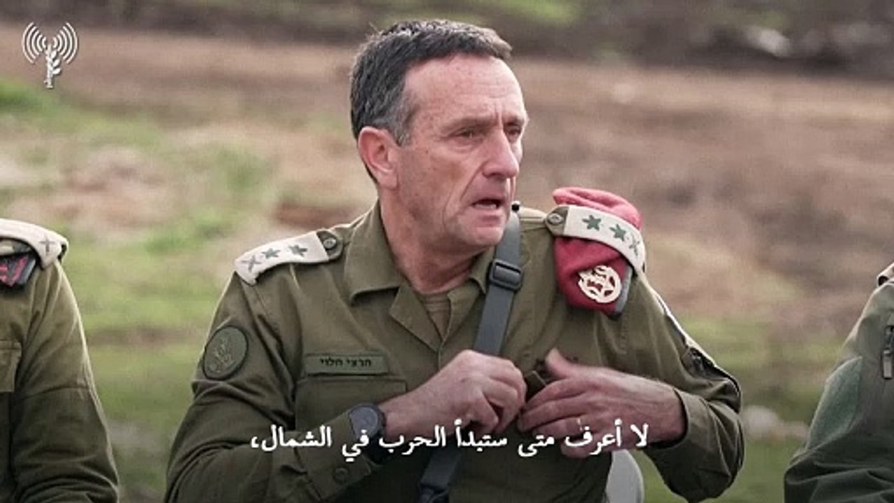 رئيس الأركان الإسرائيلي: احتمال اندلاع حرب في شمال إسرائيل في الأشهر القادمة "أعلى بكثير"
