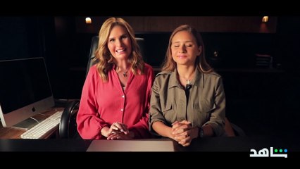 روز وليلى | show | 2024 | Official Trailer