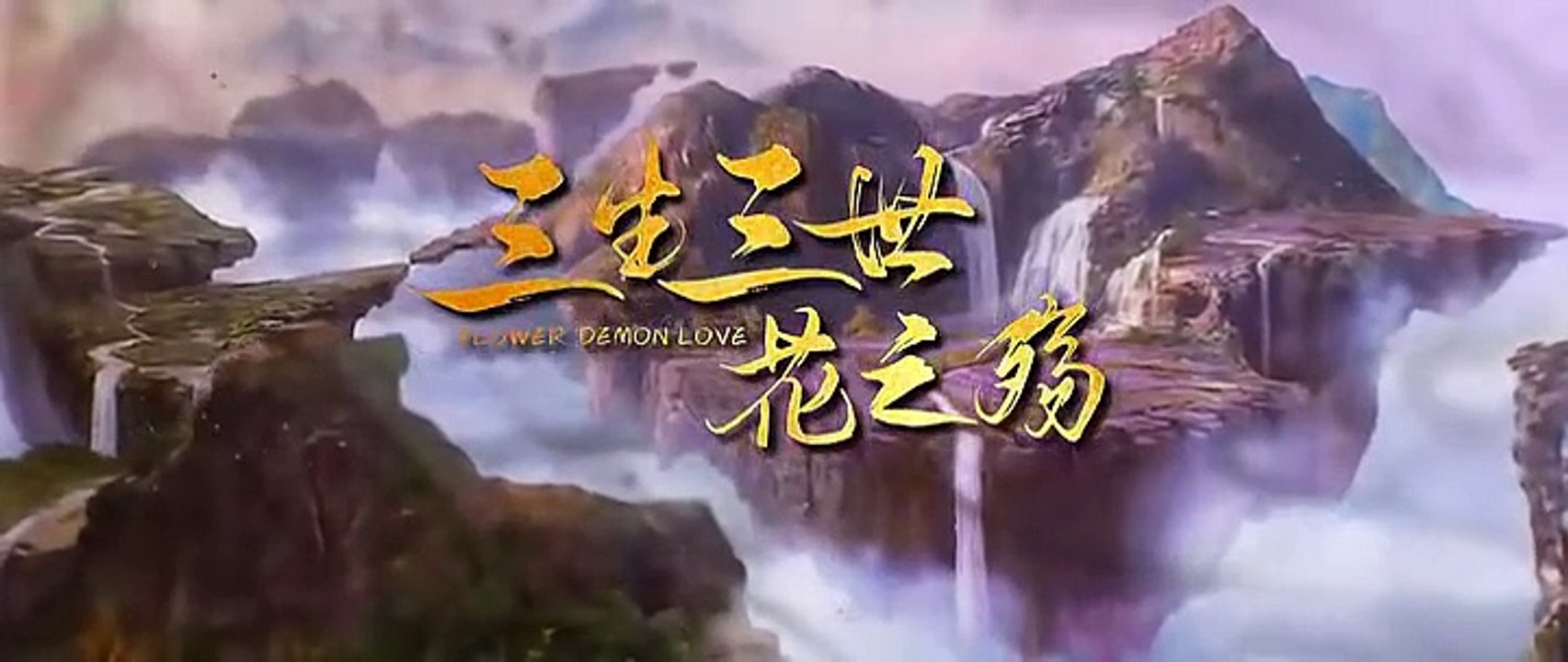 Watch Flower.Demon.Love.2022.HIN+CHI.x264