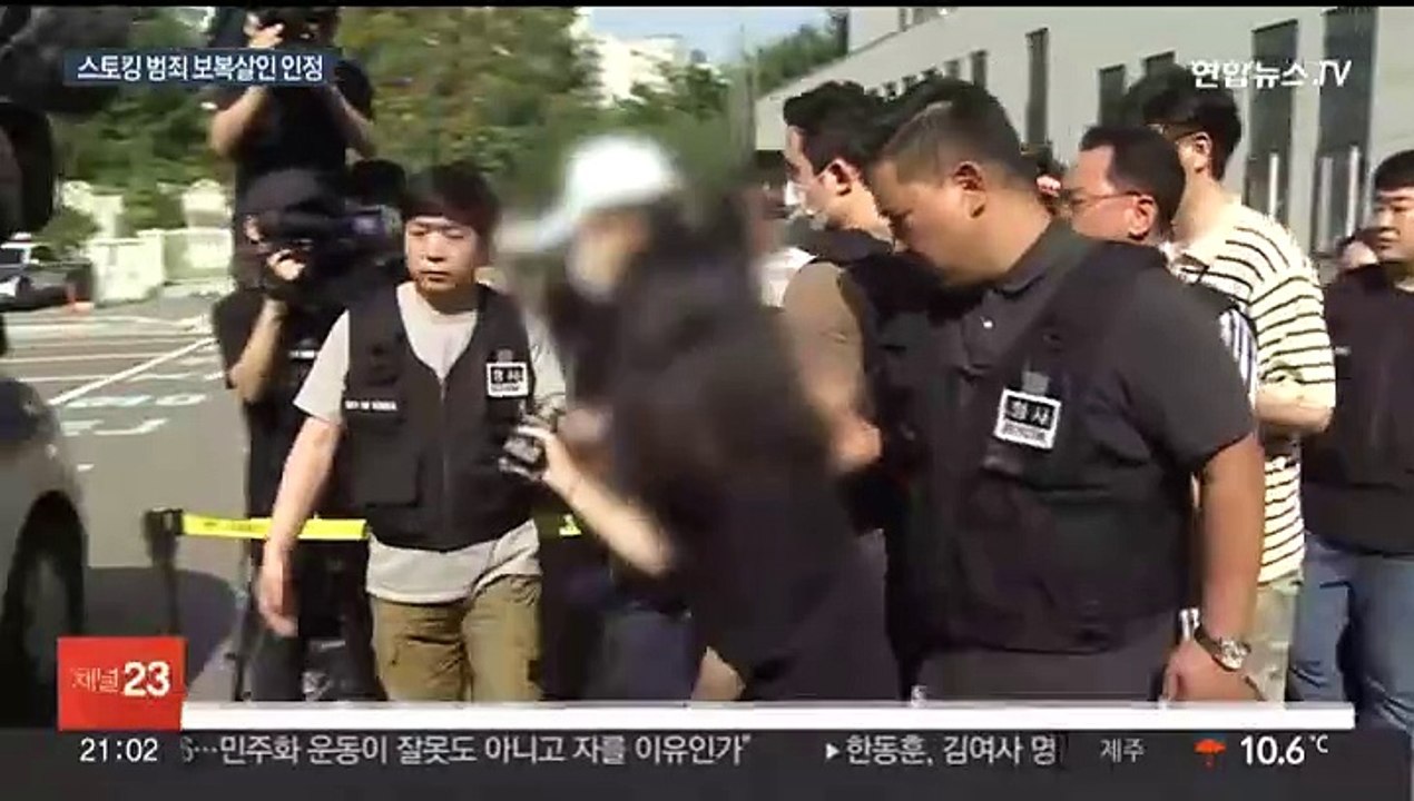 인천 스토킹 살해 사건 '보복살인' 인정…징역 25년
