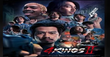 4 Kings 2 อาชีวะ90 ( ซูมเสียงไทยโรง )