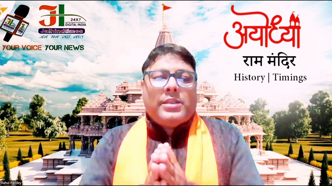 Ram Janmabhoomi :Episode-5 | Why did Ram Lalla reach the court, bullets were fired in the name of the temple, riots broke out