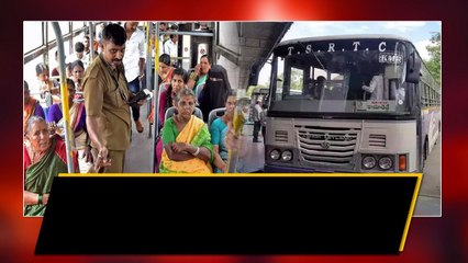 Telanganaలో ఉచిత బస్సు ప్రయాణం పై Highcourtలో పిల్.. | Telugu Oneindia