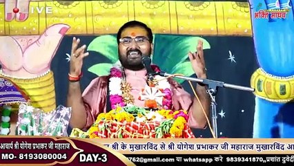 ध्रुव जी ने अपनी माँ से ऐसा कौन सा सवाल कर दिया की वह रोने लगी -- Shri Yogesh PrabhakarJi Maharaj