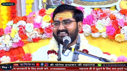 नारद जी के मन में किस बात का अभिमान आ गया - Shri Yogesh PrabhakarJi Maharaj -- Katha