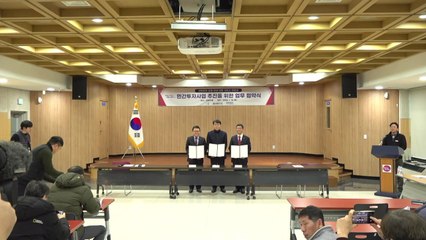 [경기] 군포시, 신분당선 연장 추진...'수원광교역~안산반월역' 연결 / YTN