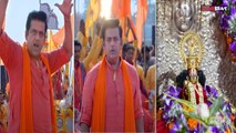 Ram Mandir: राम मंदिर प्राण प्रतिष्ठा से पहले Ravi Kisan ने 'राम भजन' से जीता भक्तों का दिल