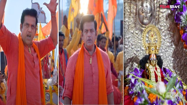 Ram Mandir: राम मंदिर प्राण प्रतिष्ठा से पहले Ravi Kisan ने 'राम भजन' से जीता भक्तों का दिल