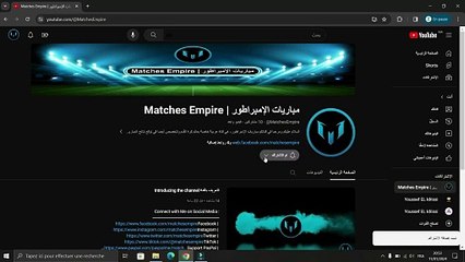 توقع نتائج مباريات اليوم 16/01/2024 من بطولة كأس الأمم الإفريقية