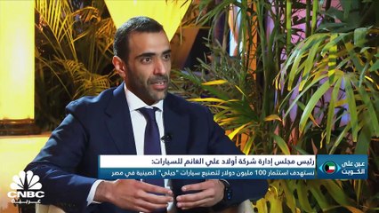 الإعلان عن تشكيل الحكومة الجديدة في الكويت وأنور المضف وزيراً للمالية