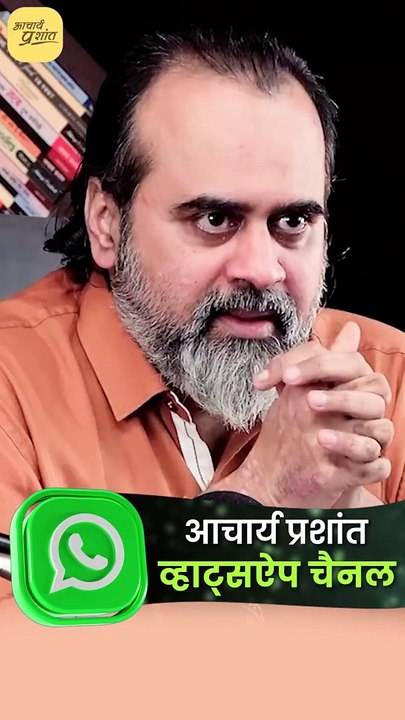 किसको सम्मान दे रहे हो? || आचार्य प्रशांत