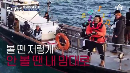 웰컴 저킹 지옥★ 동현 마음대로 해도 입질은 온다?!