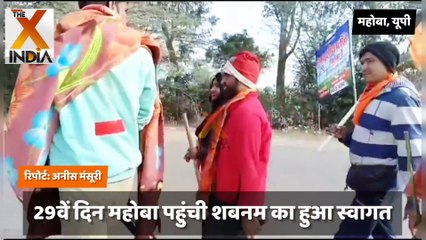 #UP: मुंबई से पैदल अयोध्या जा रही है मुस्लिम शबनम शेख़, पैरों के छाले भी कम नहीं कर पाए उत्साह