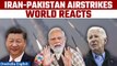 Iran-Pakistan Tensions:  What US, China, India said on Iran-Pakistan airstrikes | Oneindia News