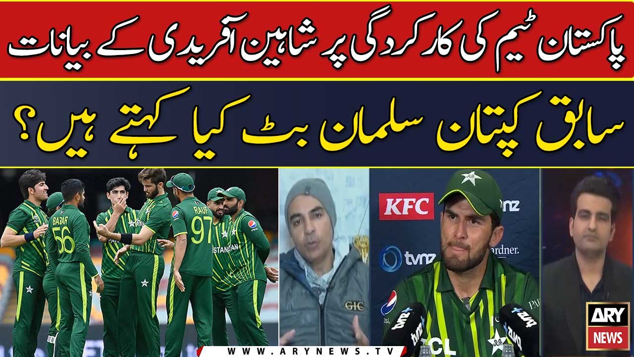 Salman Butt responds Shaheen Afridi's statement regarding team performance