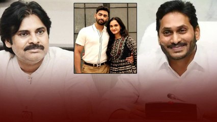 Ys Sharmila తనయుడి నిశ్చితార్థం..Ys Jagan Pawan Kalyan ఎదురుపడతారా..? | Telugu Oneindia