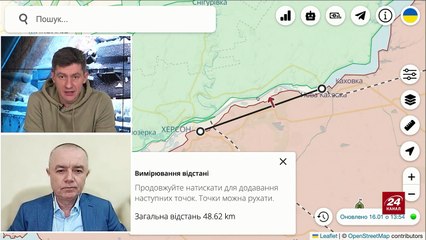 Сводка. Роман Свитан. 18 января 2024 г.