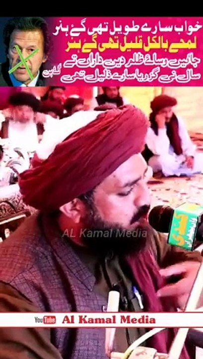Agar video ache lagi to like aur follow kar Dena