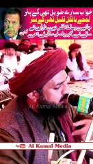 Agar video ache lagi to like aur follow kar Dena
