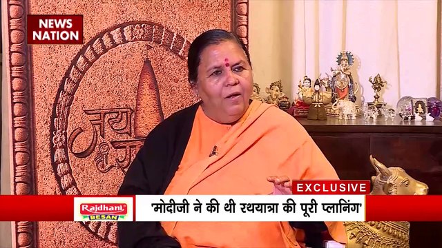 Ram Mandir Inauguration : News Nation पर BJP की वरिष्ठ नेता उमा भारती Exclusive