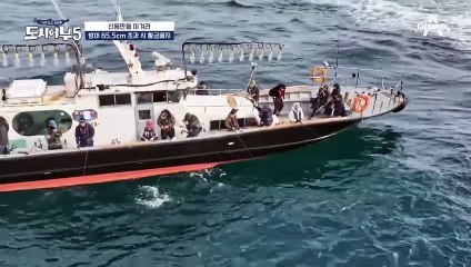 미터급 방어 등장?! 동현이 건진 압도적 사이즈♨