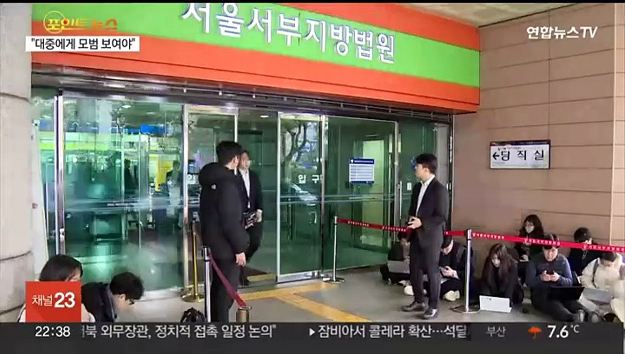 [포인트뉴스] 노조 간부에 고급 차·별도 수당 위법 적발…노동계 반발 外