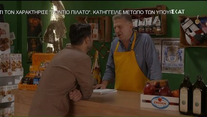 “Oso Eho Esena” 40 ENG SUBS