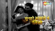 kasam se| Mon-Sun at 2 PM| Shemaroo Umang|