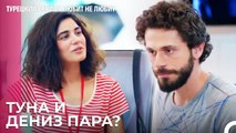 Сердце Туны и Дениз - турецкий сериал Любит не любит 20 Серия