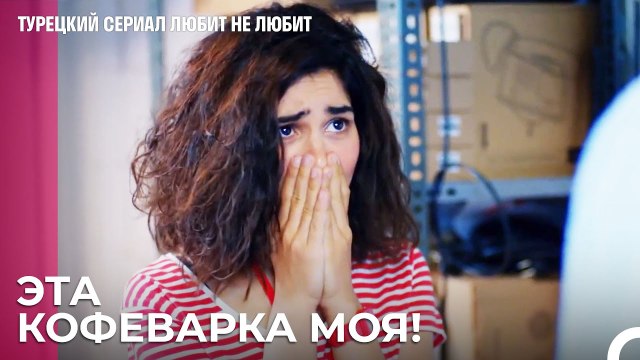 Какими будут новые планы Дениз? - турецкий сериал Любит не любит 20 Серия