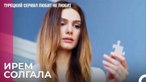 Любовь - начало всех предательств - турецкий сериал Любит не любит 20 Серия