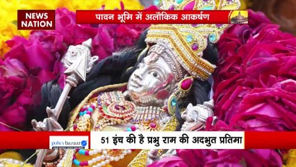 Lakh Take Ki Baat : 51 इंच की है प्रभु राम की अद्भूत प्रतिमा
