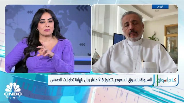 تاسي يتكبد ثاني خسارة أسبوعية بـ 1.3%