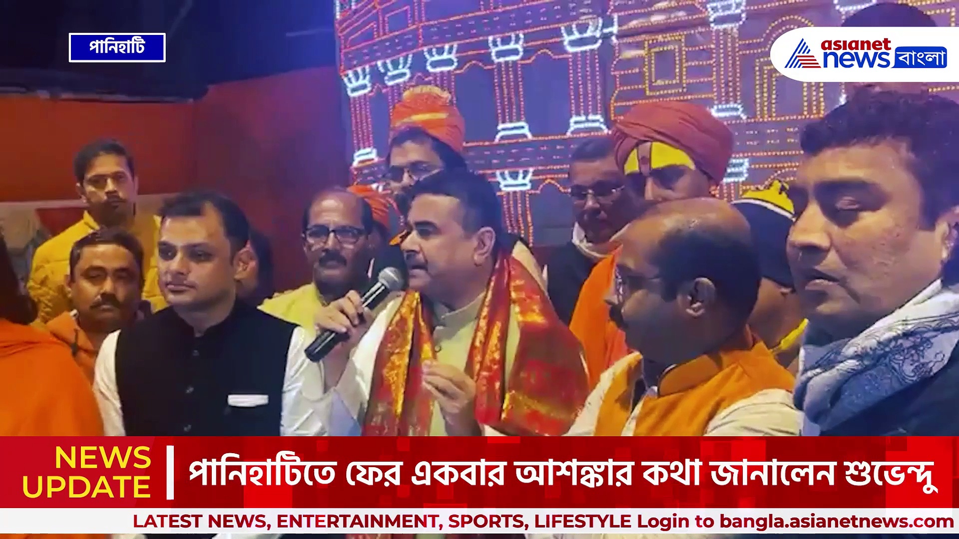 'কোথাও কোন হিংসা হলে তার দায় শাসকদলের' সাফ জানিয়ে দিলেন শুভেন্দু