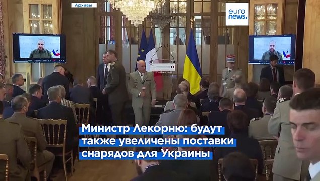 Франция наращивает производство оружия для Украины