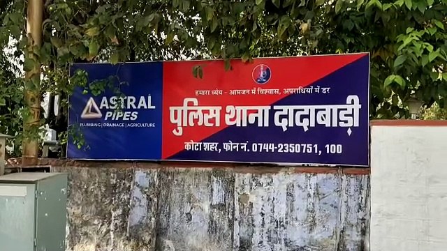 स्पा सेंटर की आड़ मेंं चल रहा था देह व्यापार, पुलिस ने बोगस ग्राहक भेजा तो फूटा भांडा