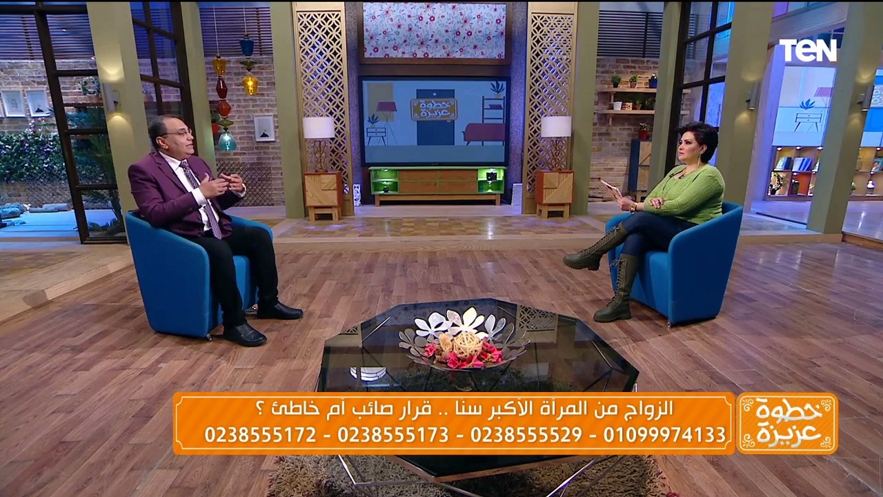 هل الزواج من المرأة الأكبر سناً أو زوج أصغر سناً؟.. استشاري الصحة النفسية يجيب