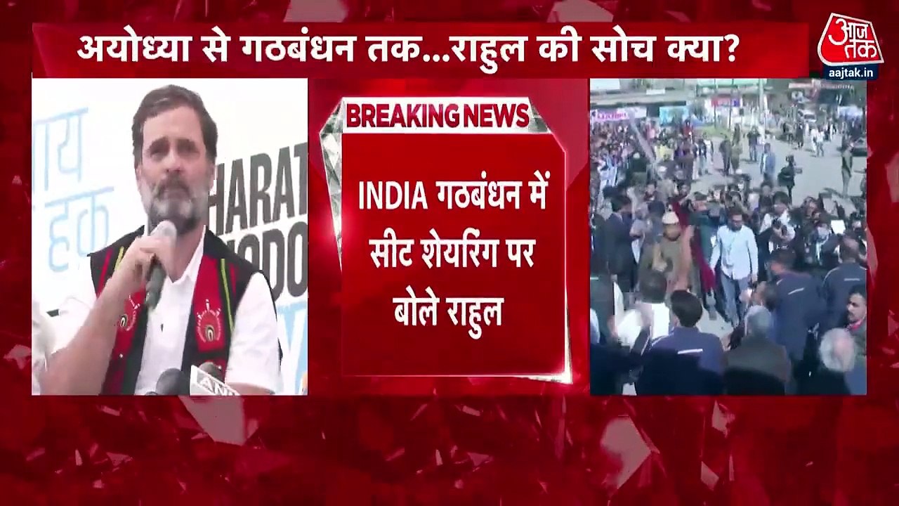 Ram temple event become a RSS-BJP Function: Rahul Gandhi