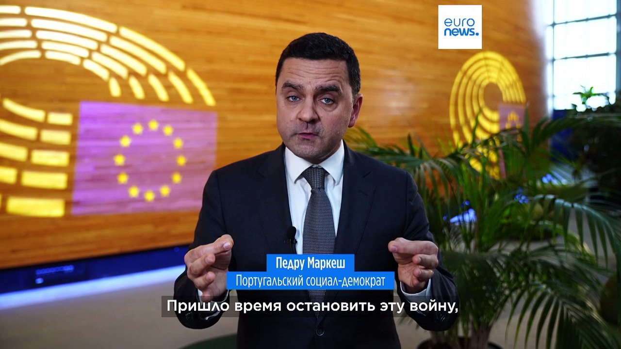 Война между Израилем и ХАМАС: Европарламент призывал к "постоянному прекращению огня"