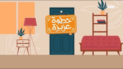 الزواج من المرأة الأكبر سناً.. قرار صائب أم خاطئ؟.. وفضل صلة الرحم وحكم قاطعها | خطوة عزيزة