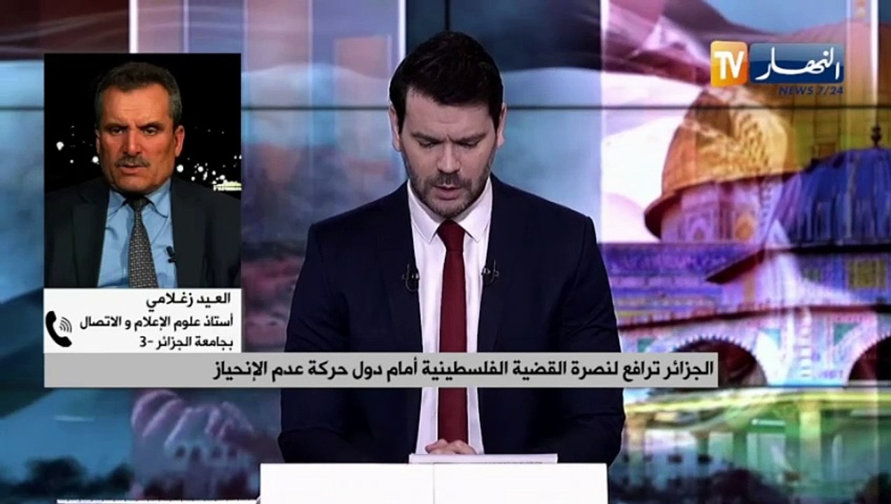 الجزائر ترافع لنصرة القضية الفلسطينية أمام دول حركة عدم الإنحياز