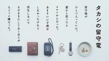 映画『PERFECT DAYS』“タカシ”柄本時生が“平山さん”役所広司に残した留守電とは？
