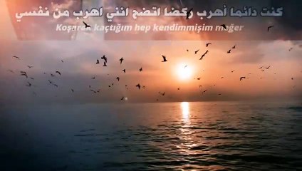 أغنية مسلسل شخص آخر  مترجمةللعربية Çağan Şengül - Çok Yazuk Yaz Şarkısı Dizi Müzik(720P_HD)