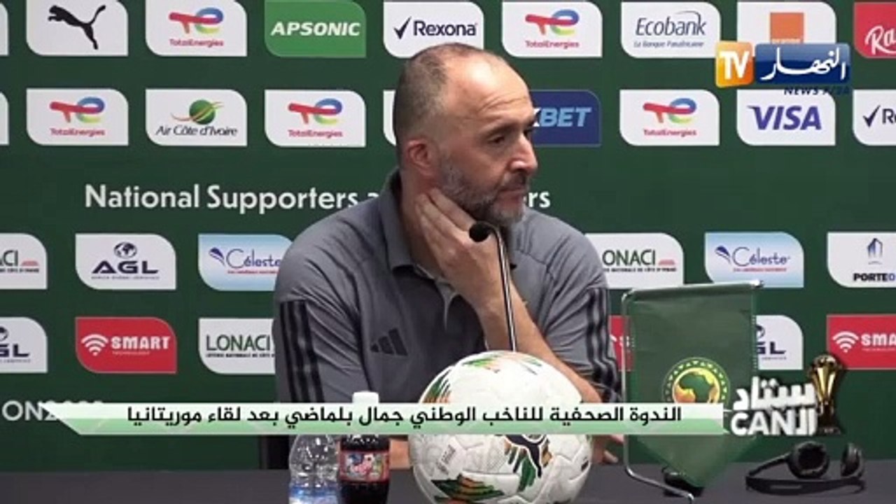 Conférence de Belmadi après Mauritanie-Algérie (1-0)