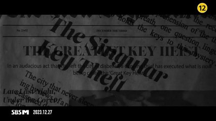 THE BOYZ(더보이즈) Special Unit ‘덫 (Rat In The Trap)’ MV Teaser