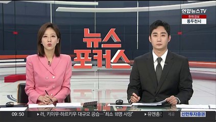 러, 우크라이나 대규모 공습…"최소 18명 사망"