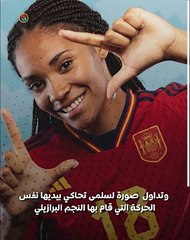 بعد "إشارة الأصابع"..لاعبة برشلونة ترد على نجم ريال مدريد