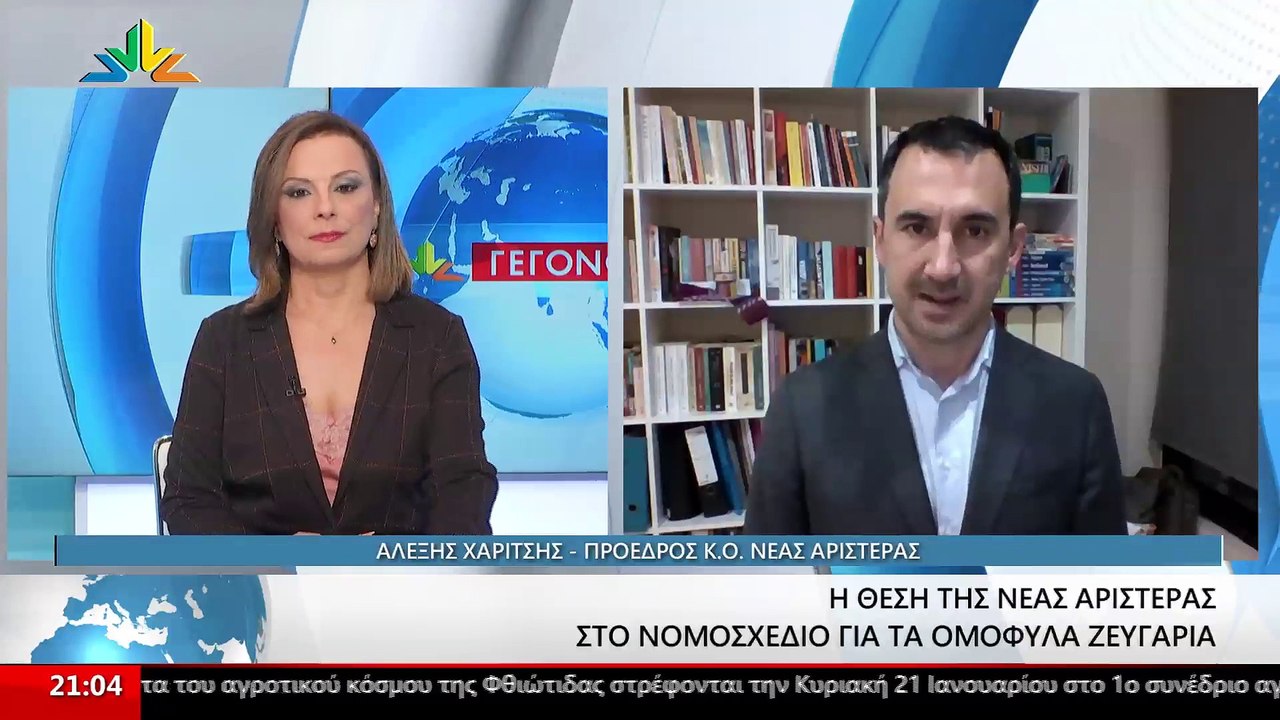 Ο Πρόεδρος της Κοινοβουλευτικής Ομάδας της Νέας...
